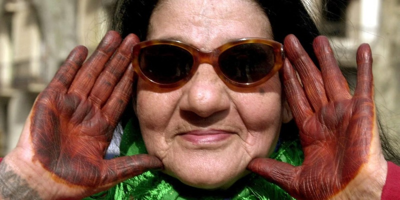 صورة