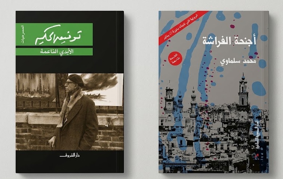 غلافان