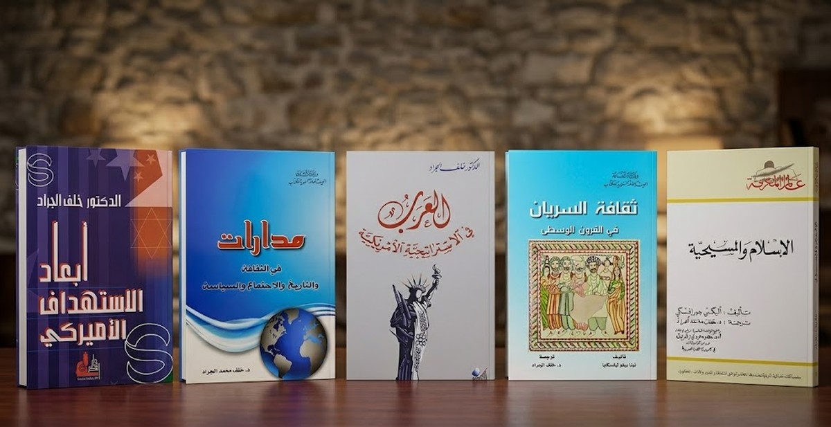 خلف الجراد