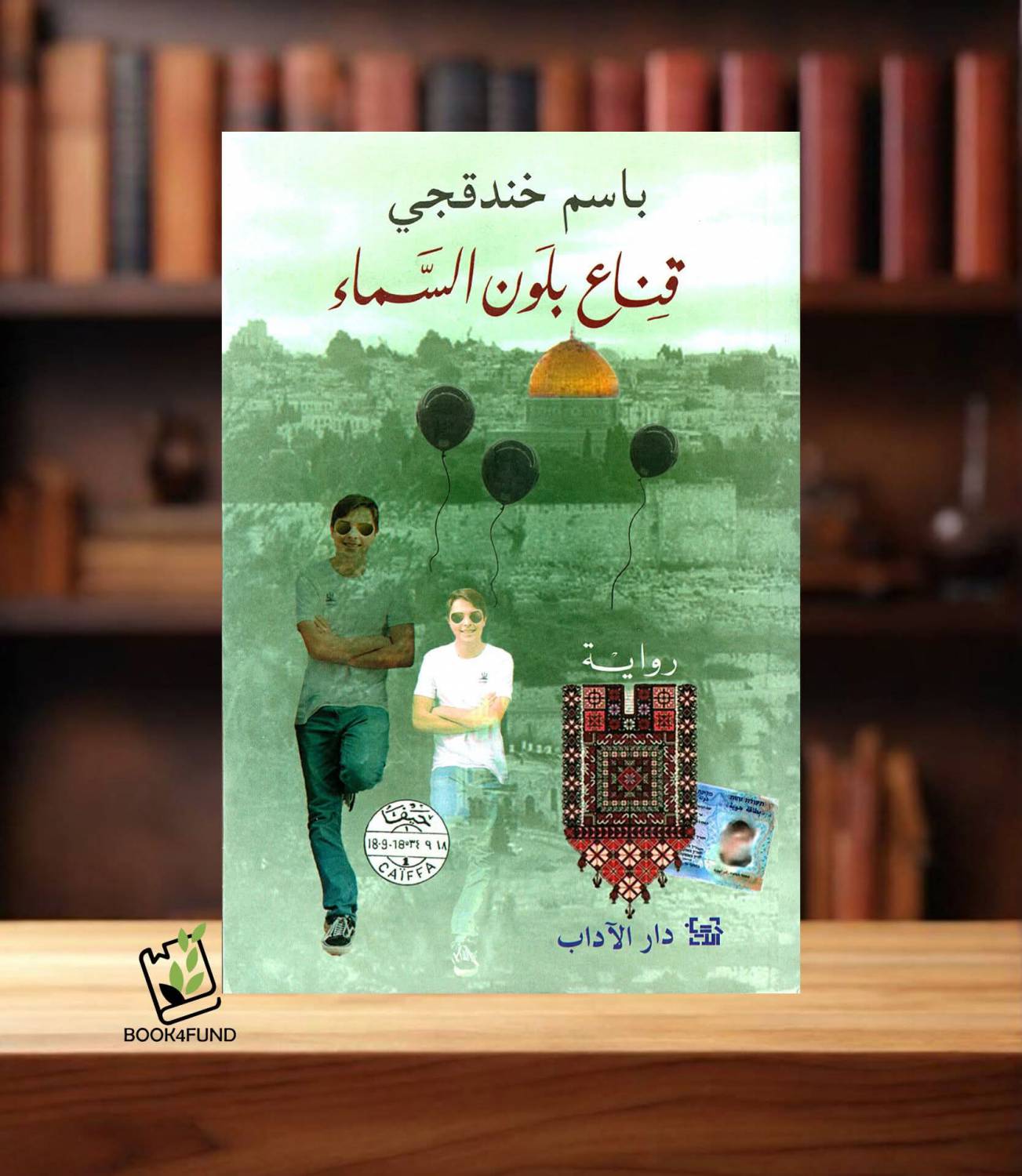 أدب بلا قيود