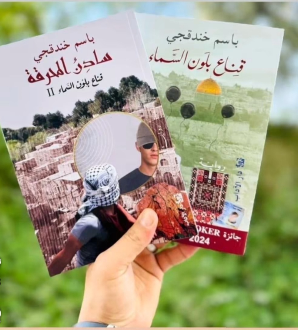 صومعة الإبداع