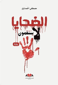 رهان الجيل الإبداعي الجديد