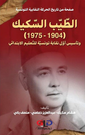 رغم الوحشية المتفشية في العالم سنظل ننادي باحترام حقوق الإنسان والاعتراف بحقوق الشعوب والمساواة التامة بين البشر
