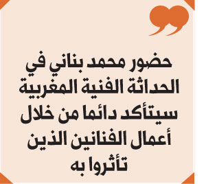 بوكس