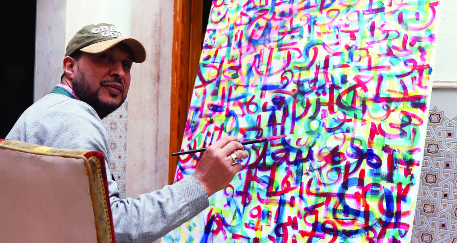 الفن حرفة 